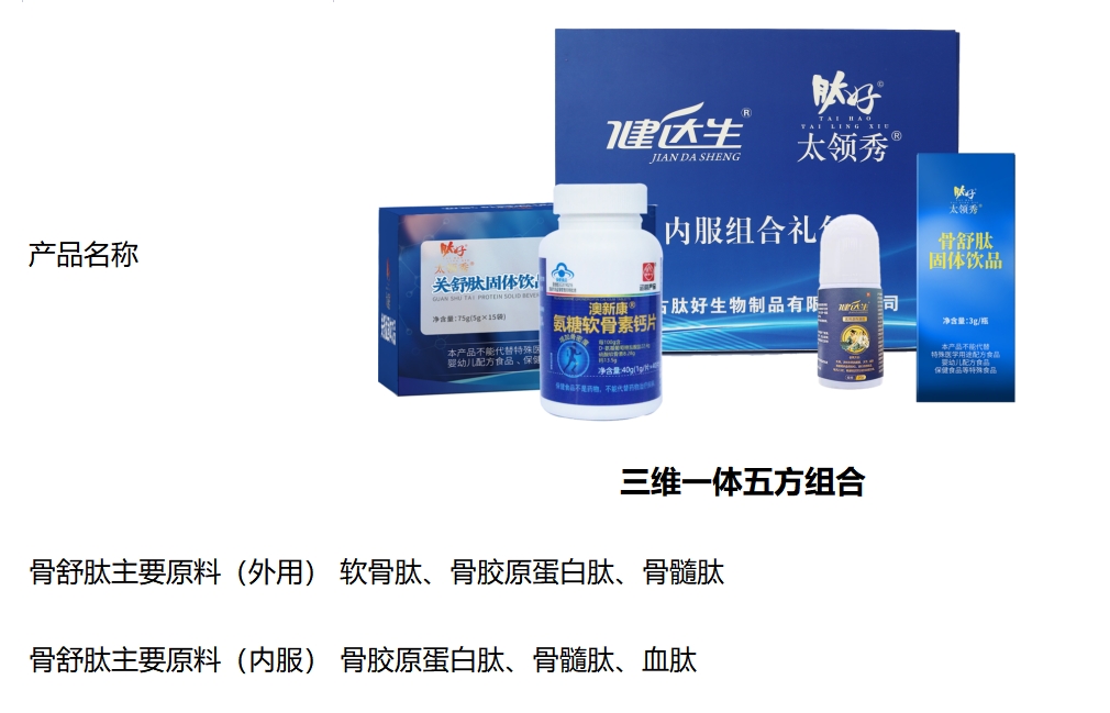 微信截圖_20230925172048.png