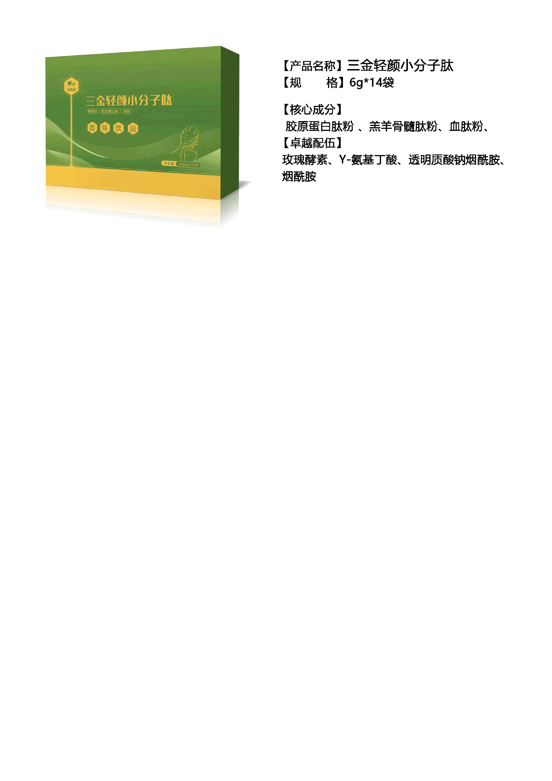 未標(biāo)題-1.png