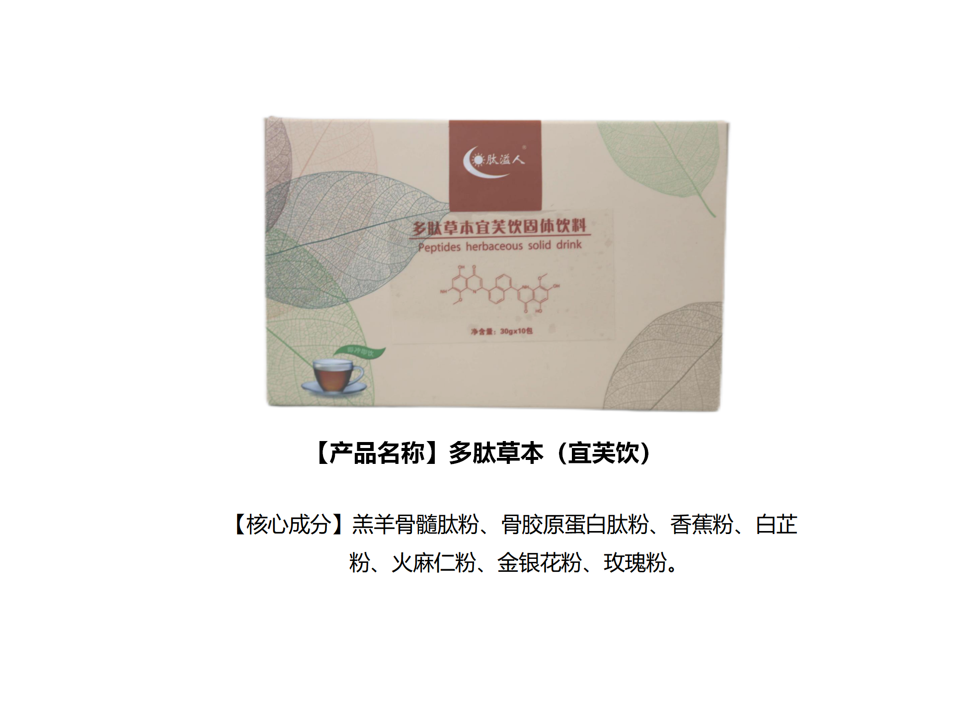 新建 PPTX 演示文稿_03.png