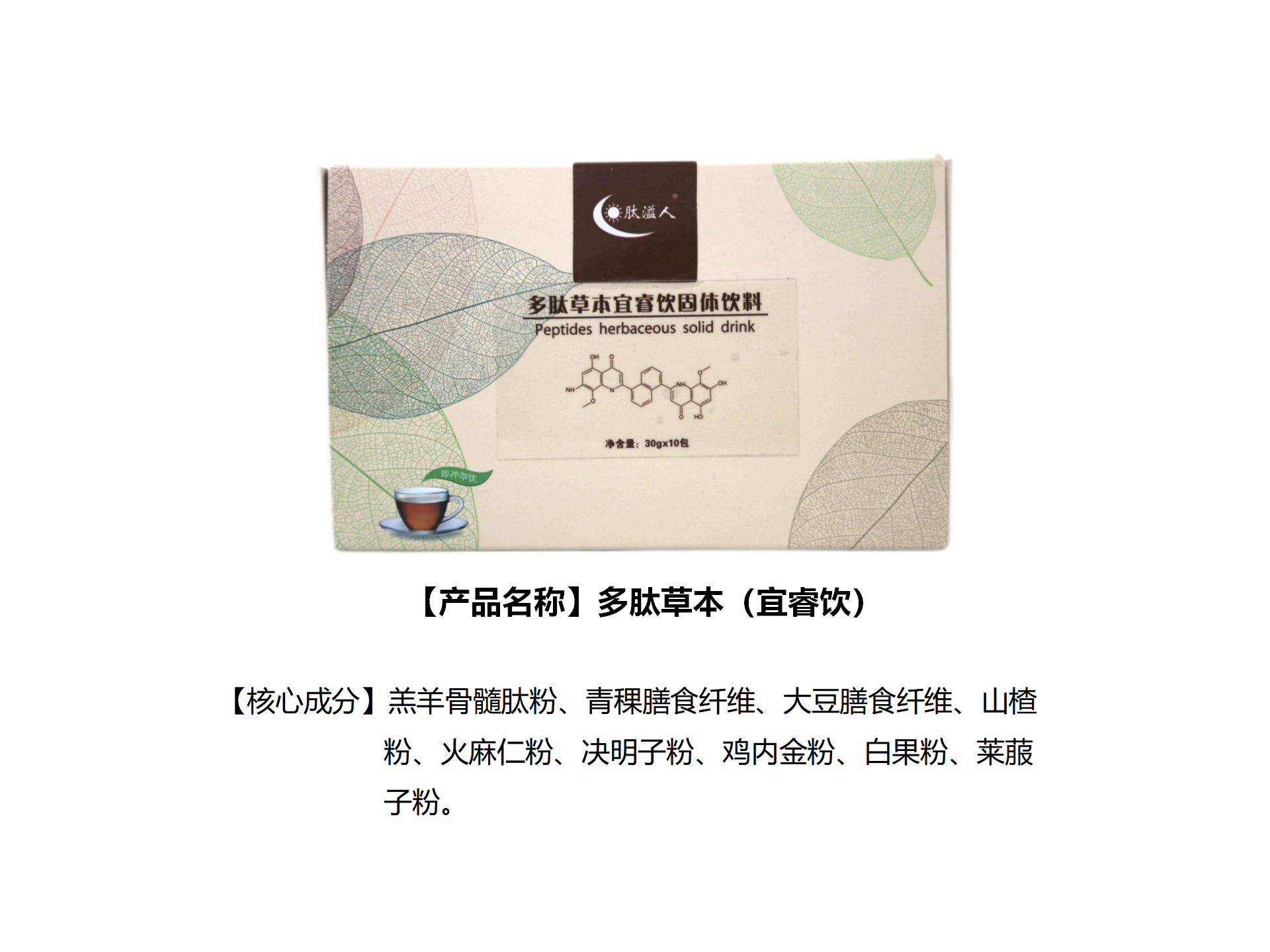新建 PPTX 演示文稿_02.png